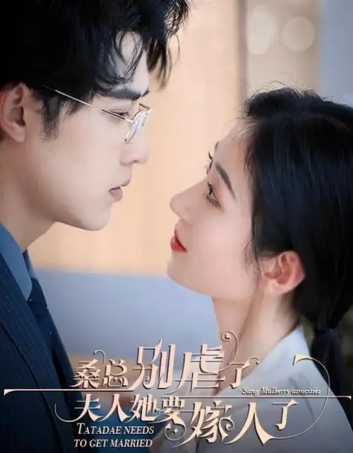 丁香花免费观看 特别篇